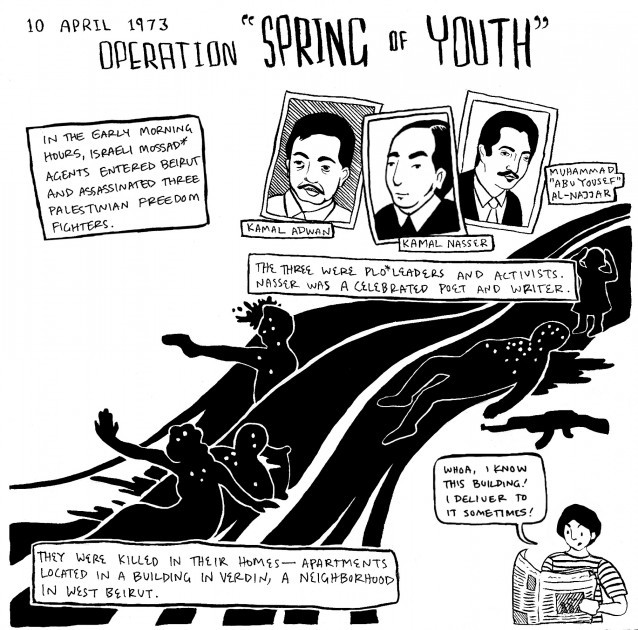 CREDIT: Leila Abdelrazaq