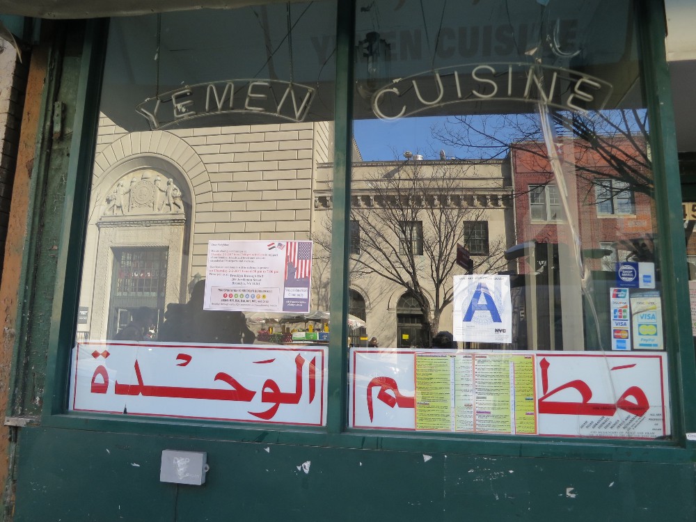 Yemen Cuisine, another closed restaurant. CREDIT: Bryce Covert