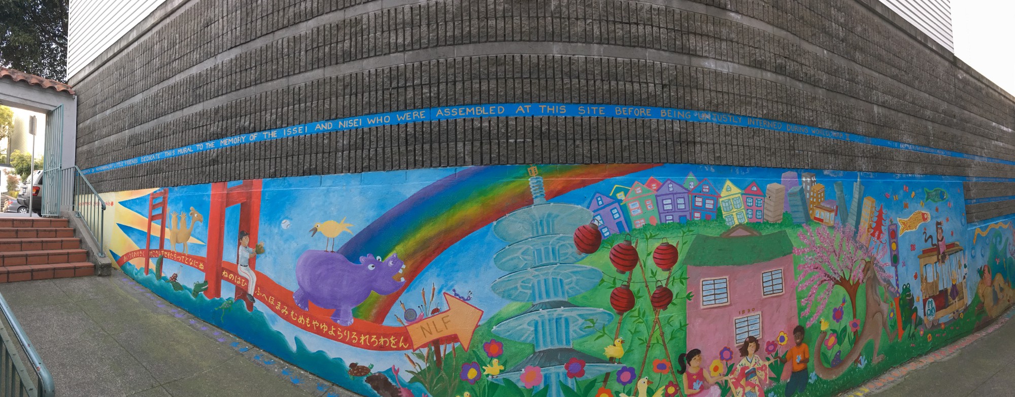 Mural at the Nihonmachi Little Friends Preschool in San Francisco, CA. CREDIT: Esther Yu Hsi Lee