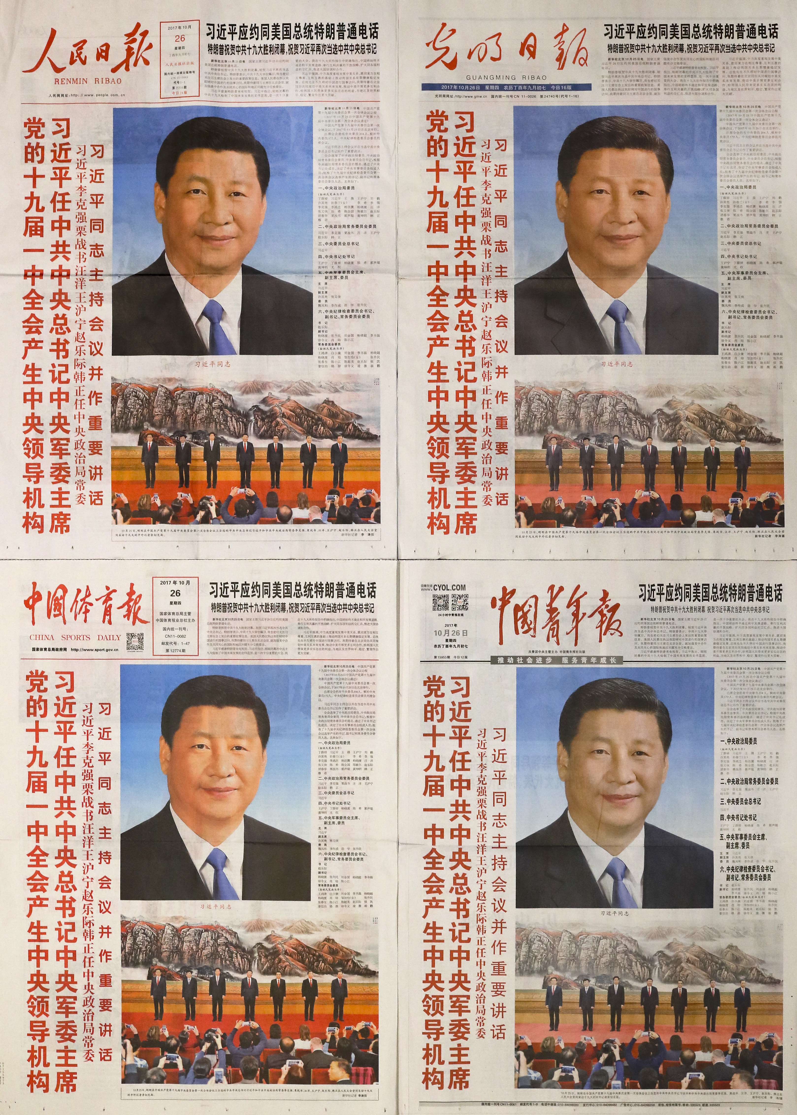 Copies of Chinese newspapers feature the portrait photo of Chinese President Xi Jinping above his newly elected members of the Politburo Standing Committee, in Beijing, Thursday, Oct. 26, 2017. China's ruling Communist Party has praised Xi as a Marxist thinker, adding to intense propaganda promoting his personal image. Mao Zedong was the last Chinese leader to be given such prominence on the front pages. CREDIT: AP Photo.