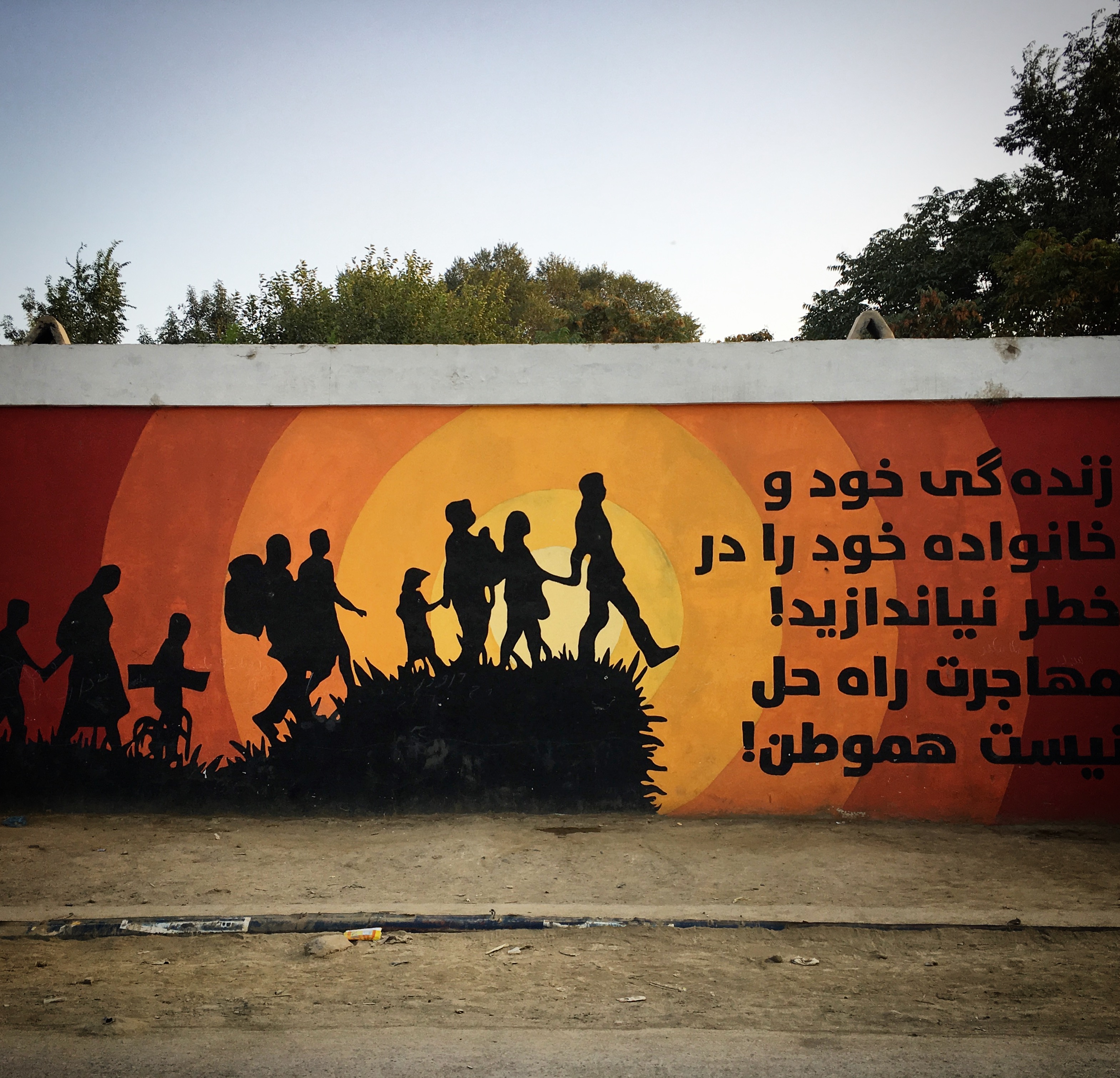 Graffiti in West Kabul that reads, “Don’t throw your life and the lives of your family in danger! Leaving is not the answer, countrymen!” (Credit: Ali M. Latifi)