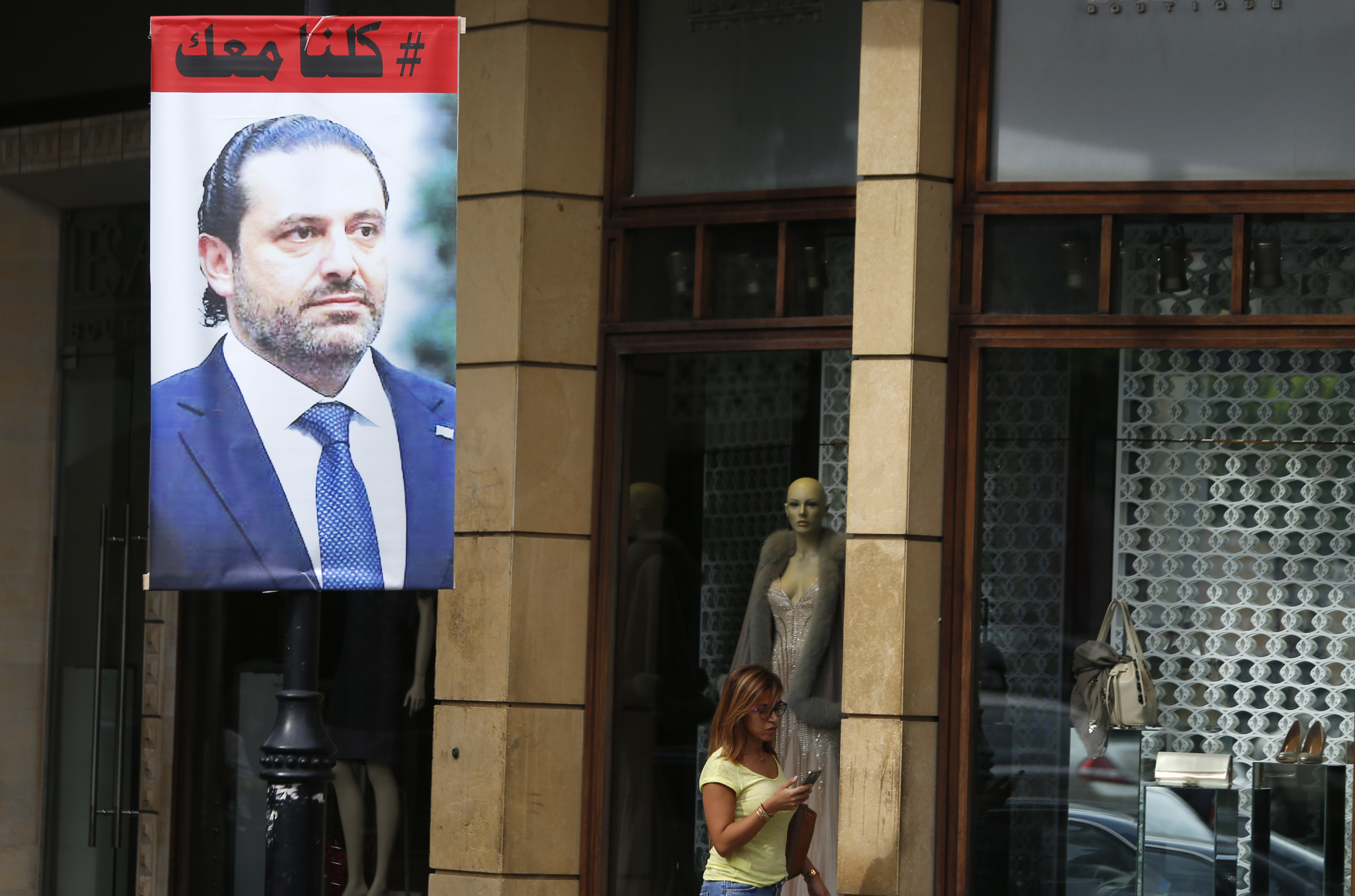 A poster of resigned Lebanese Prime Minister Saad Hariri with Arabic that read, "We are all with you," hangs on a street in Beirut, Lebanon, Monday, Nov. 13, 2017. CREDIT: Hassan Ammar/AP Photo.