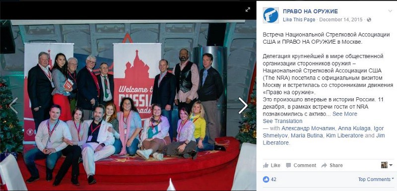 CREDIT: Right To Bear Arms Facebook Page