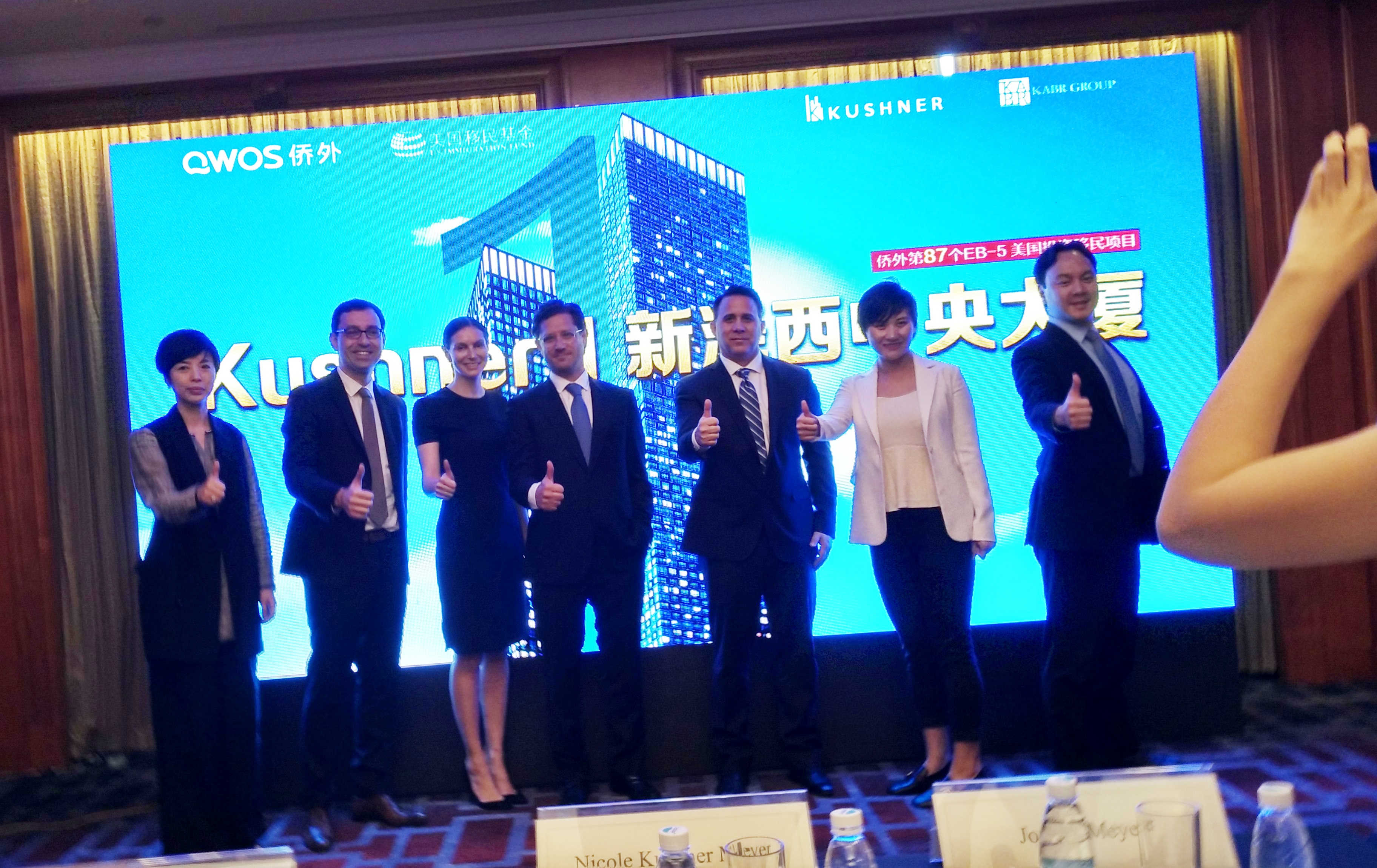 Senior White House advisor Jared Kushner's sister, Nicole Kushner Meyer, third from left, poses at a promotional event in Shanghai on May 7, 2017, where she urged wealthy Chinese to buy stakes in real estate through a controversial program that offers U.S. residency in exchange for investments. CREDIT: Albee Zhang/AFP/Getty Images