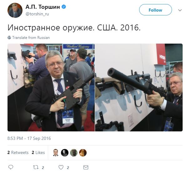 Deputy governor of the Russian central bank, Alexander Torshin, at a 2016 National Rifle Association event.