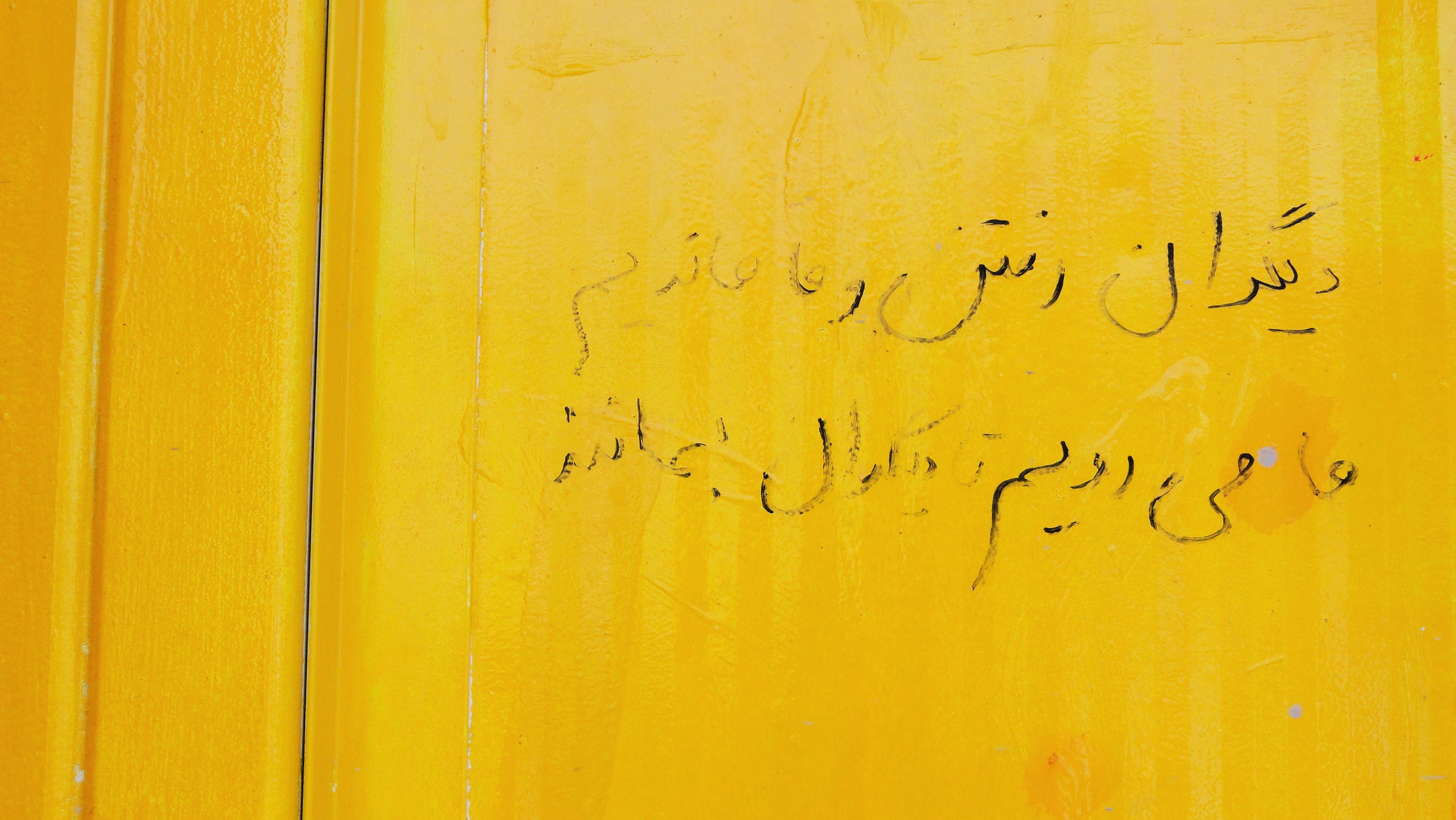 Bleak Farsi graffiti in the over-crowded Moria camp in Lesbos speaks to endless cycle of misery seen by asylum seekers trapped in the system. It reads: Others left and we've remained. We will leave so others will remain. CREDIT: D. Parvaz/ThinkProgress