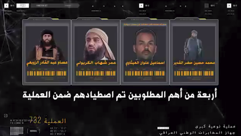 Screenshot, Iraq state television