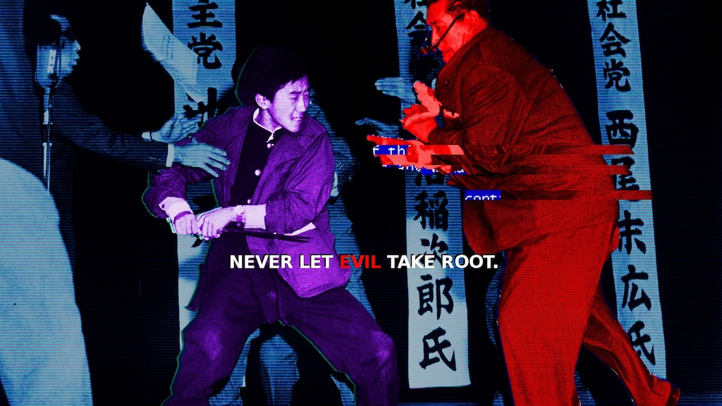 A photo of Yamaguchi stabbing Asanuma, altered into far-right propaganda