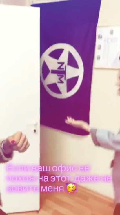 A shot of the Texas Nationalist Movement flag hanging in Moscow. CREDIT: INSTAGRAM